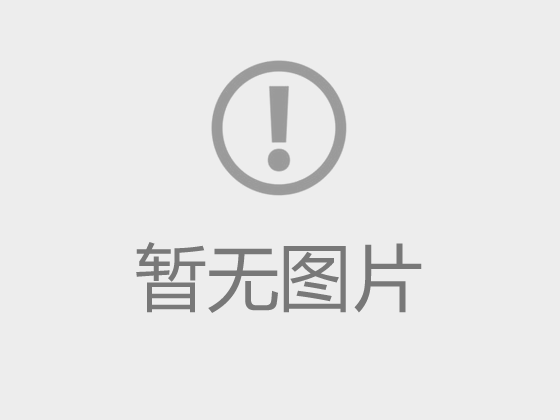 广西财经学院武装部保卫处