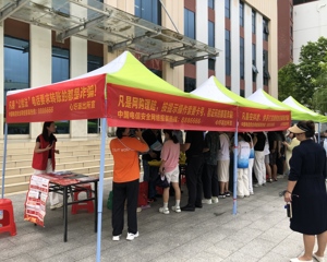 筑牢校园安全防线护航平安校园  ——我校开展2026年全民国家安全教育日暨反诈消防联合宣传活动
