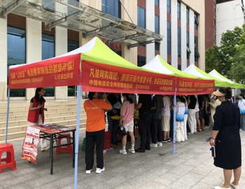 筑牢校园安全防线护航平安校园  ——我校开展2026年全民国家安全教育日暨反诈消防联合宣传活动